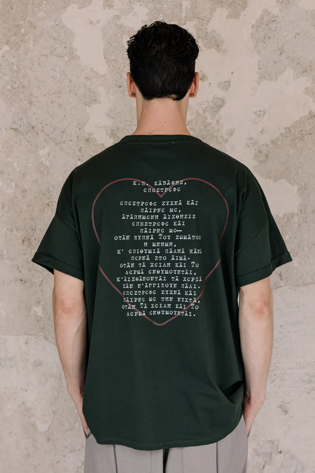 Constantine P. Cavafy T-Shirt Khaki