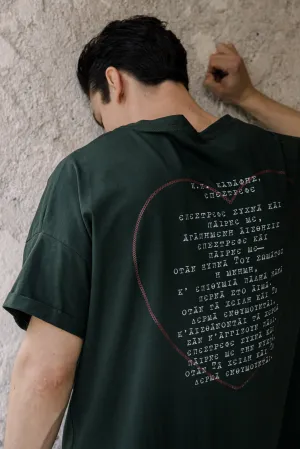 Constantine P. Cavafy T-Shirt Khaki