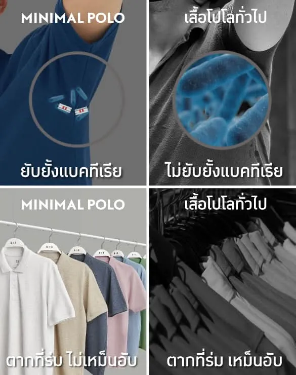 Minimal Polo™ Collection [BOGO Festival]