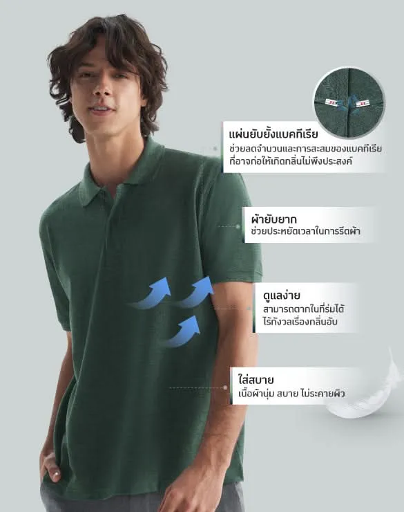 Minimal Polo™ Collection [BOGO Festival]
