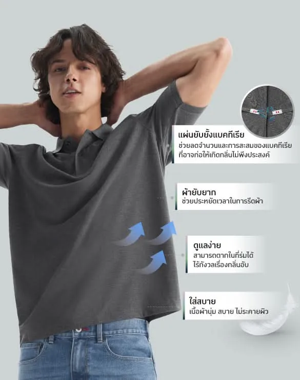 Minimal Polo™ Collection [BOGO Festival]